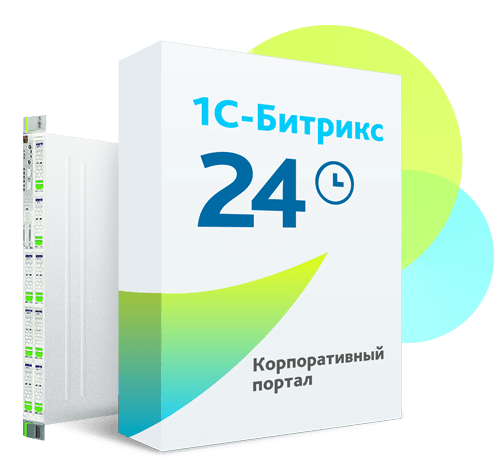 Скидка на коробку