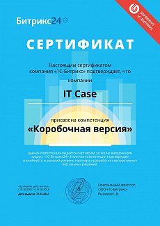 Компетенция 