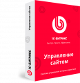 Программа для ЭВМ 1С-Битрикс: Управление сайтом. Лицензия Бизнес